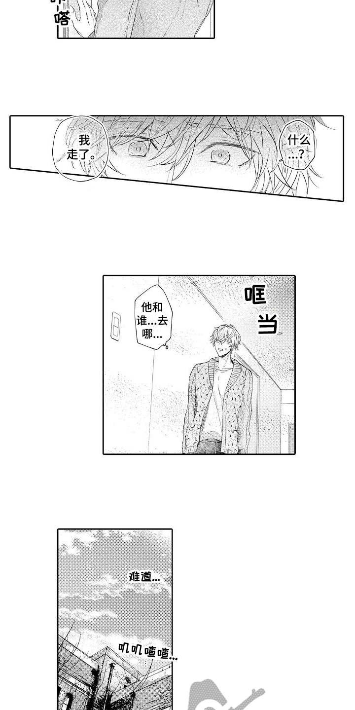 第14章：想要终止