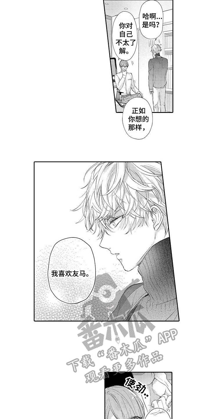 第14章：想要终止
