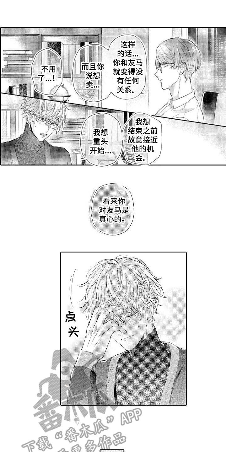 第15章：解释