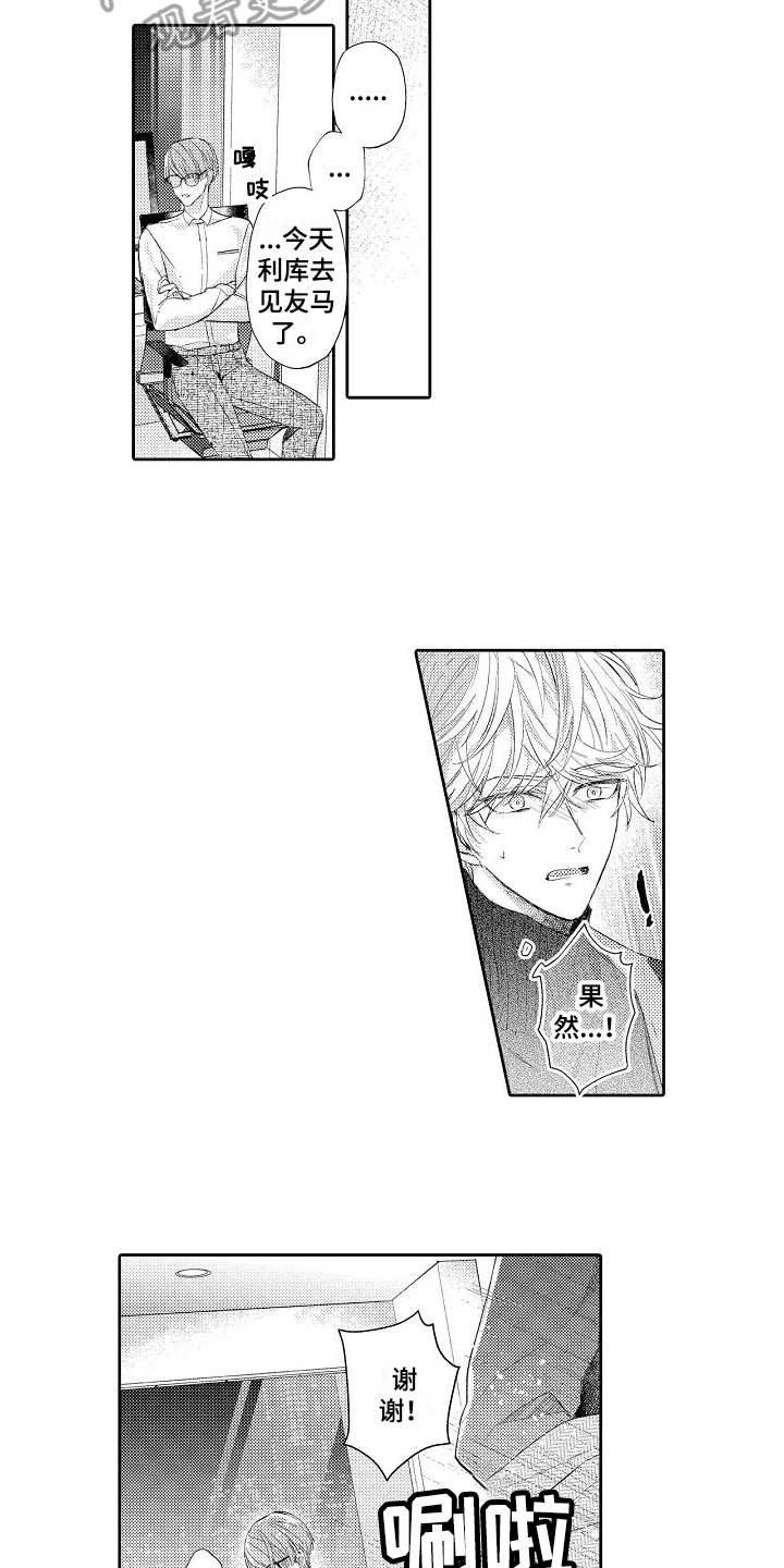 第15章：解释
