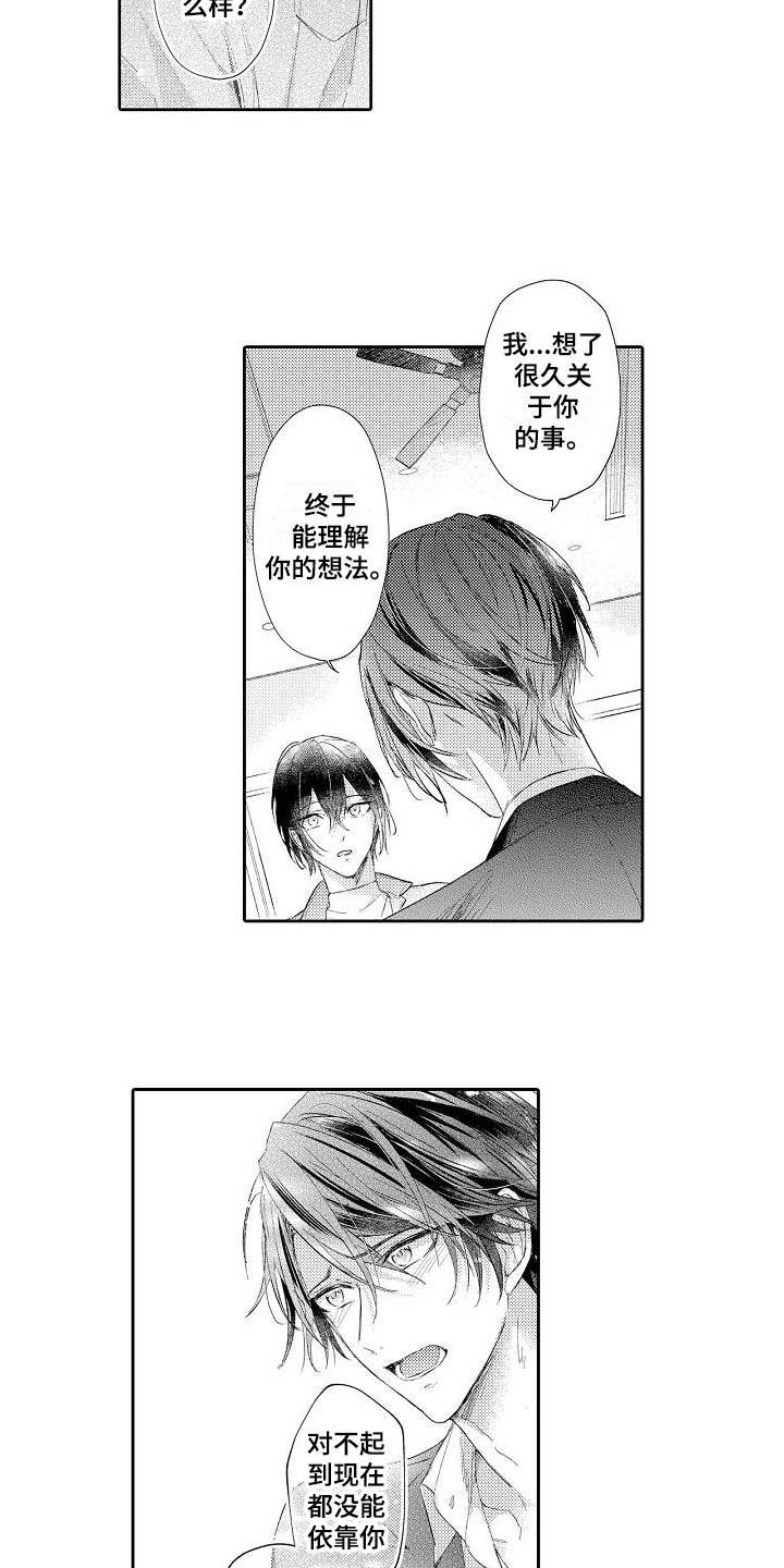 第15章：解释