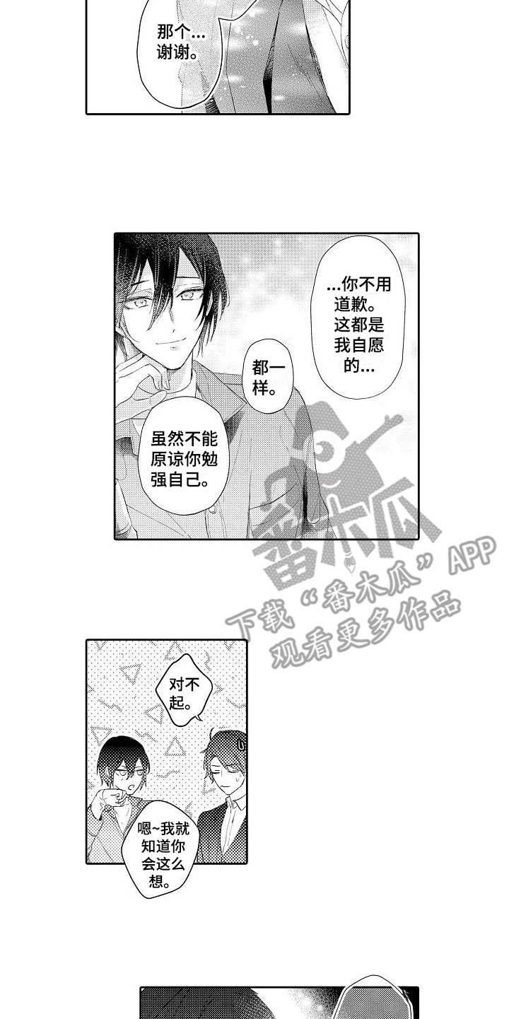 第15章：解释