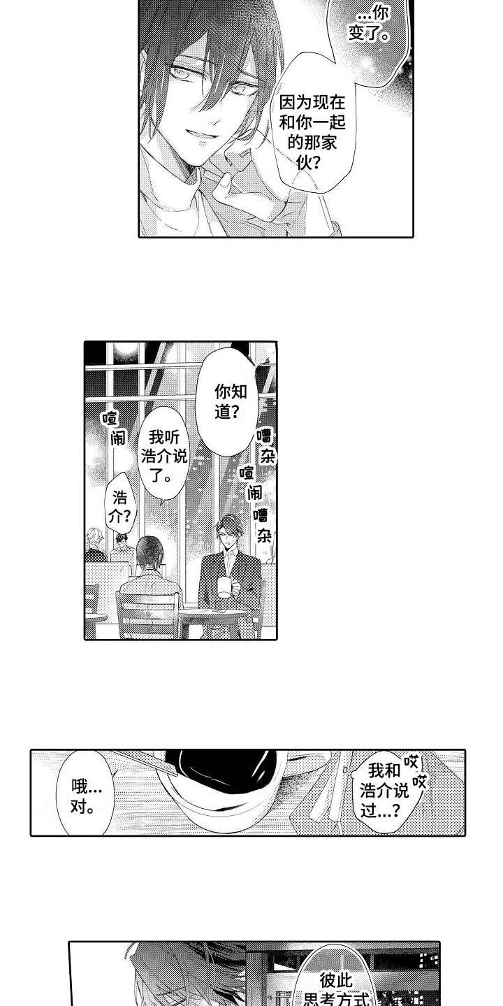 第15章：解释