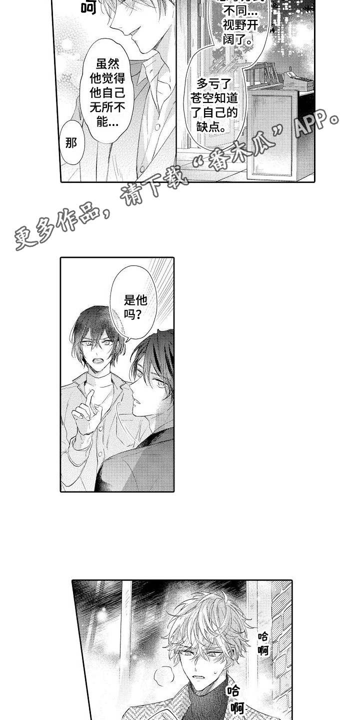 第15章：解释
