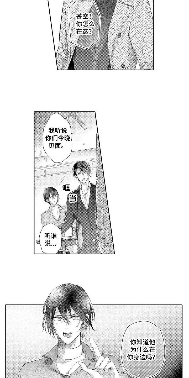 第15章：解释