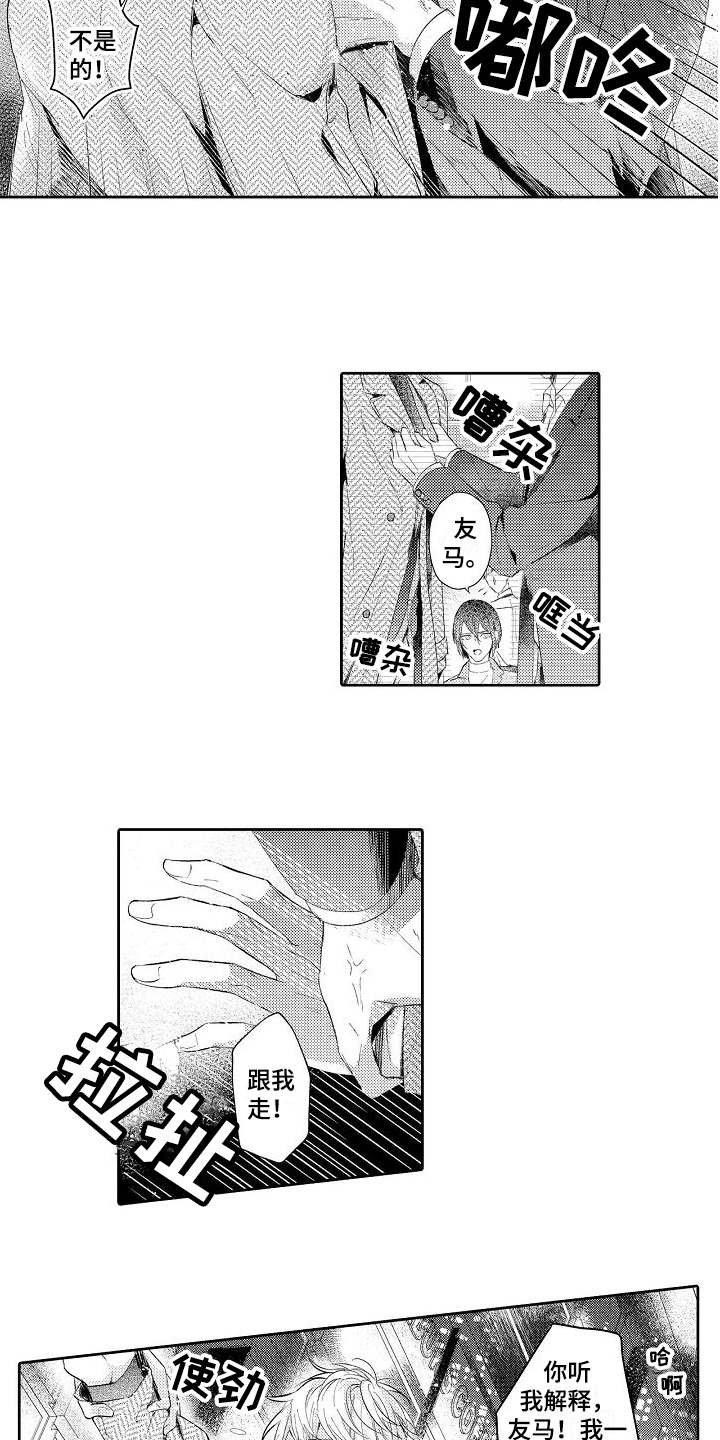 第15章：解释
