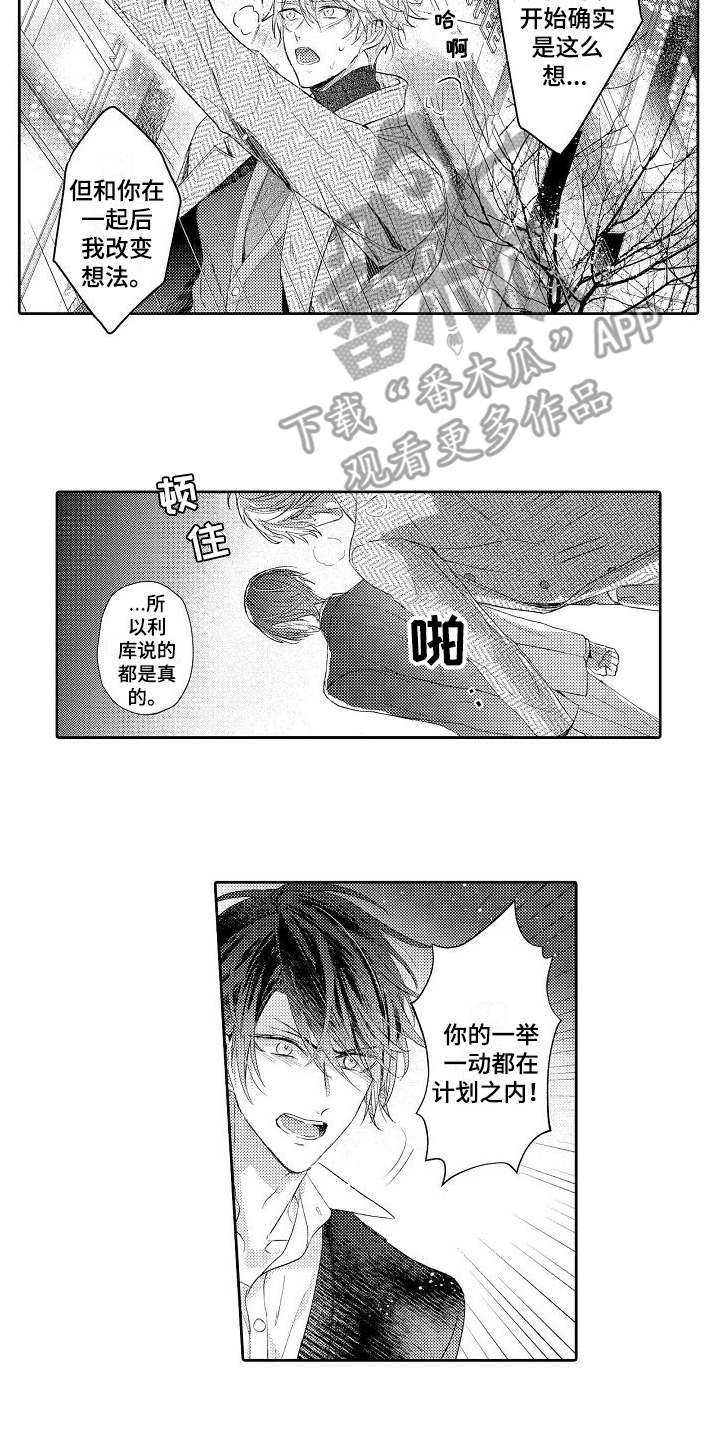 第15章：解释