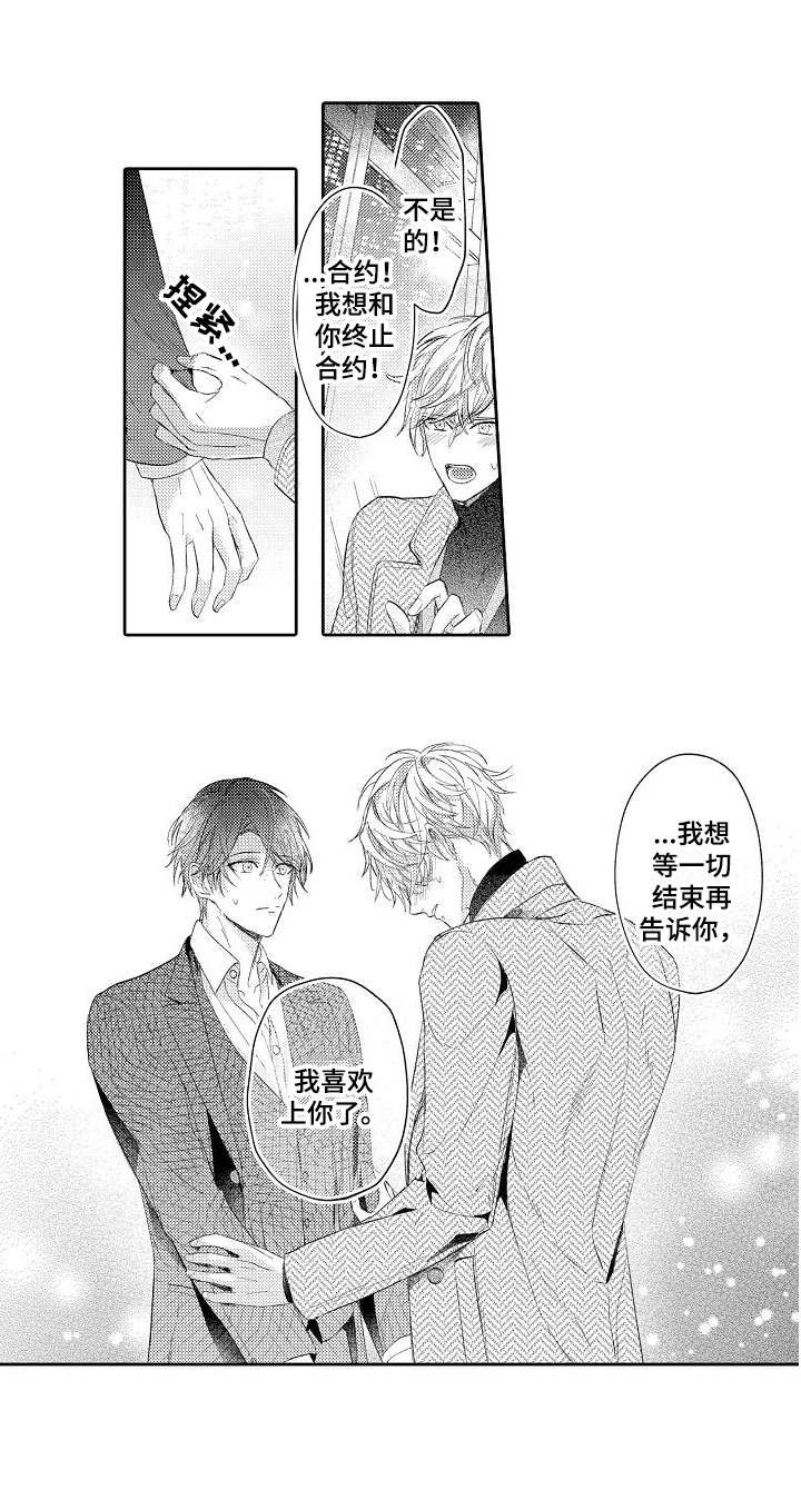 第15章：解释