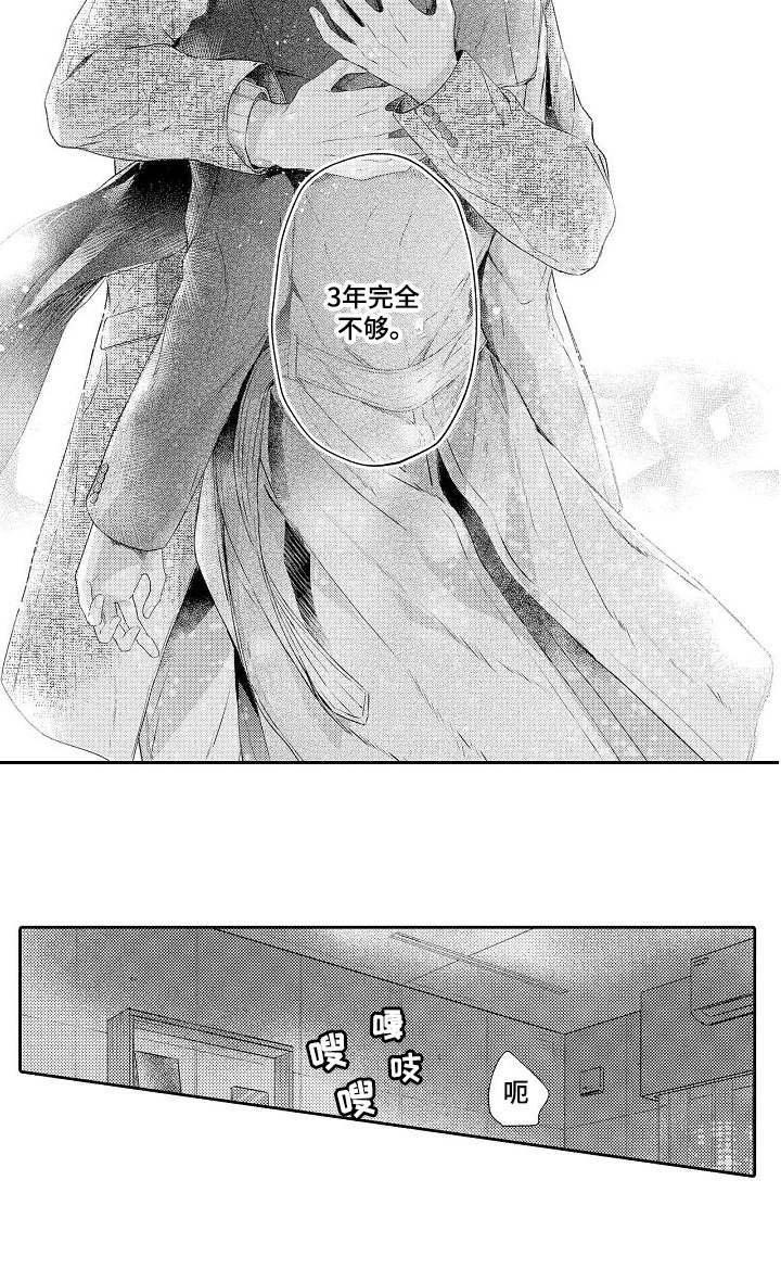 第19章：心意