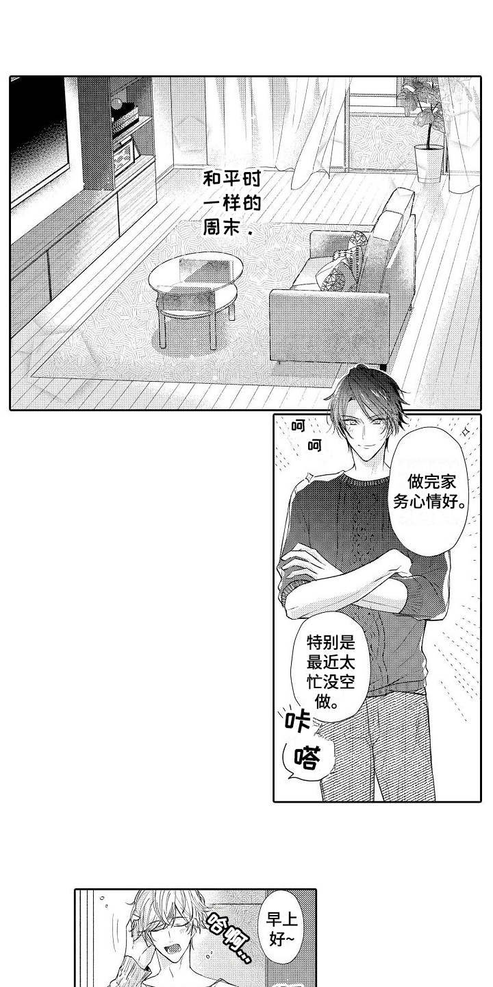 第4章：请多关照