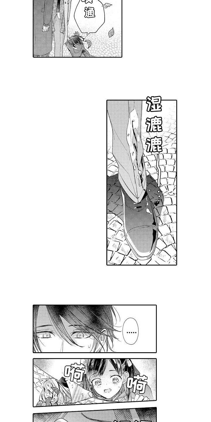 第5章：逛街
