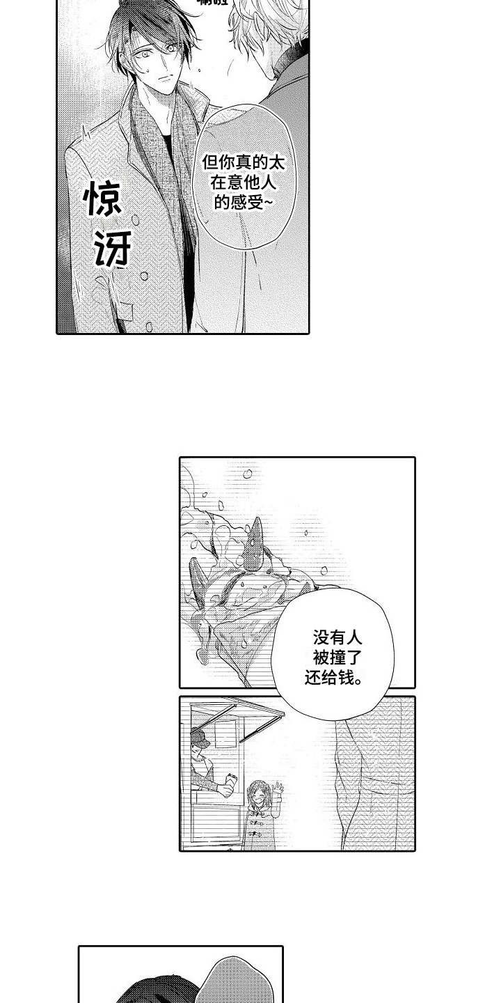 第6章：做饭