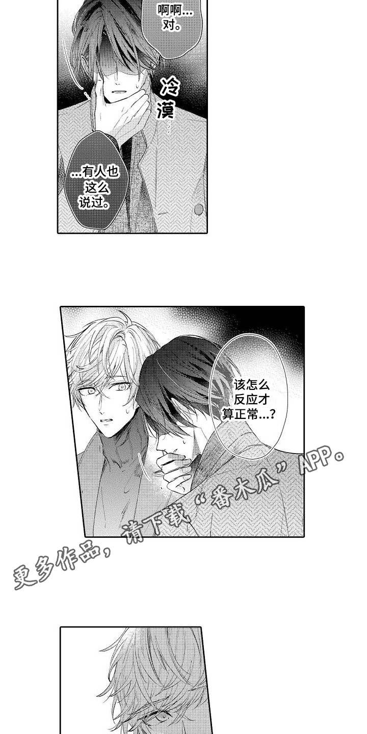 第6章：做饭