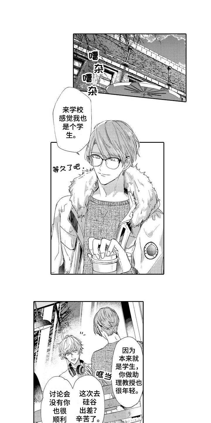 第9章：难办了