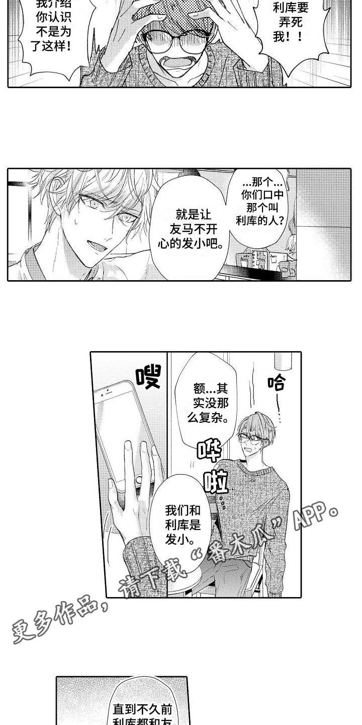 第9章：难办了