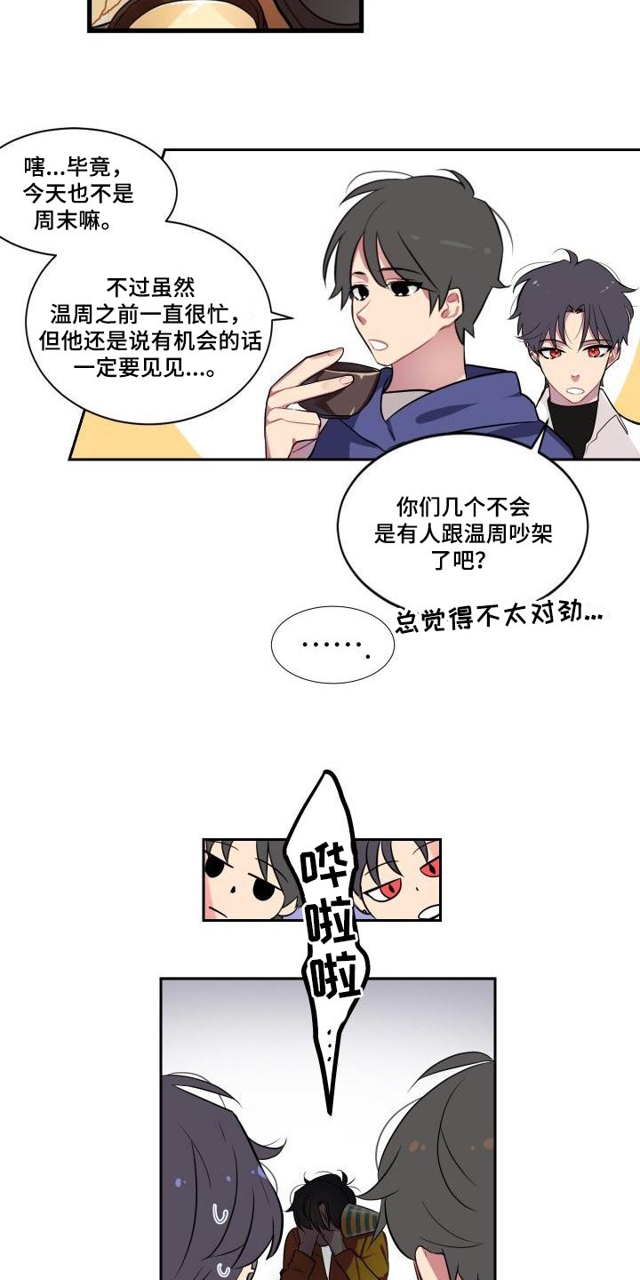第1章：生日