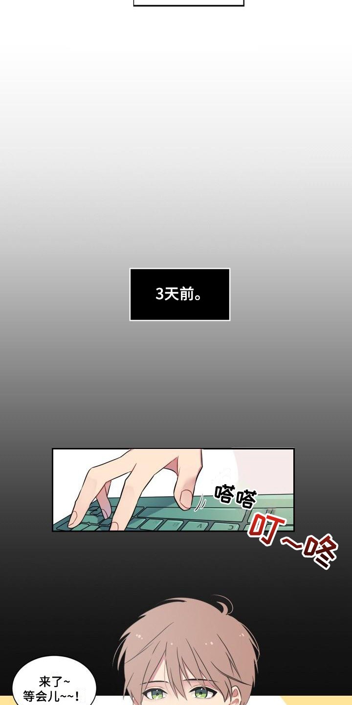 第1章：生日