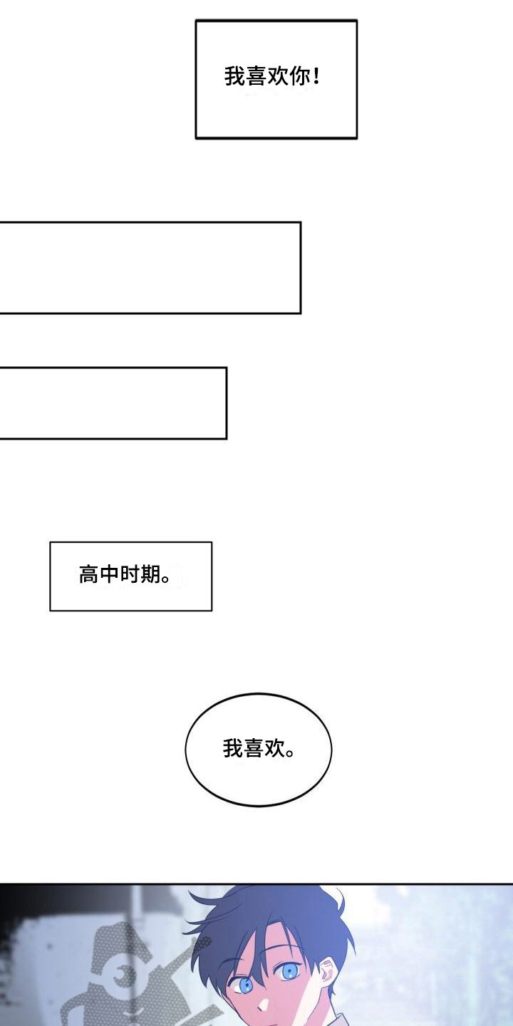 第10章：喜欢【完结】