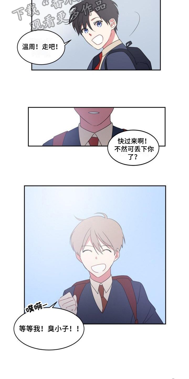 第10章：喜欢【完结】