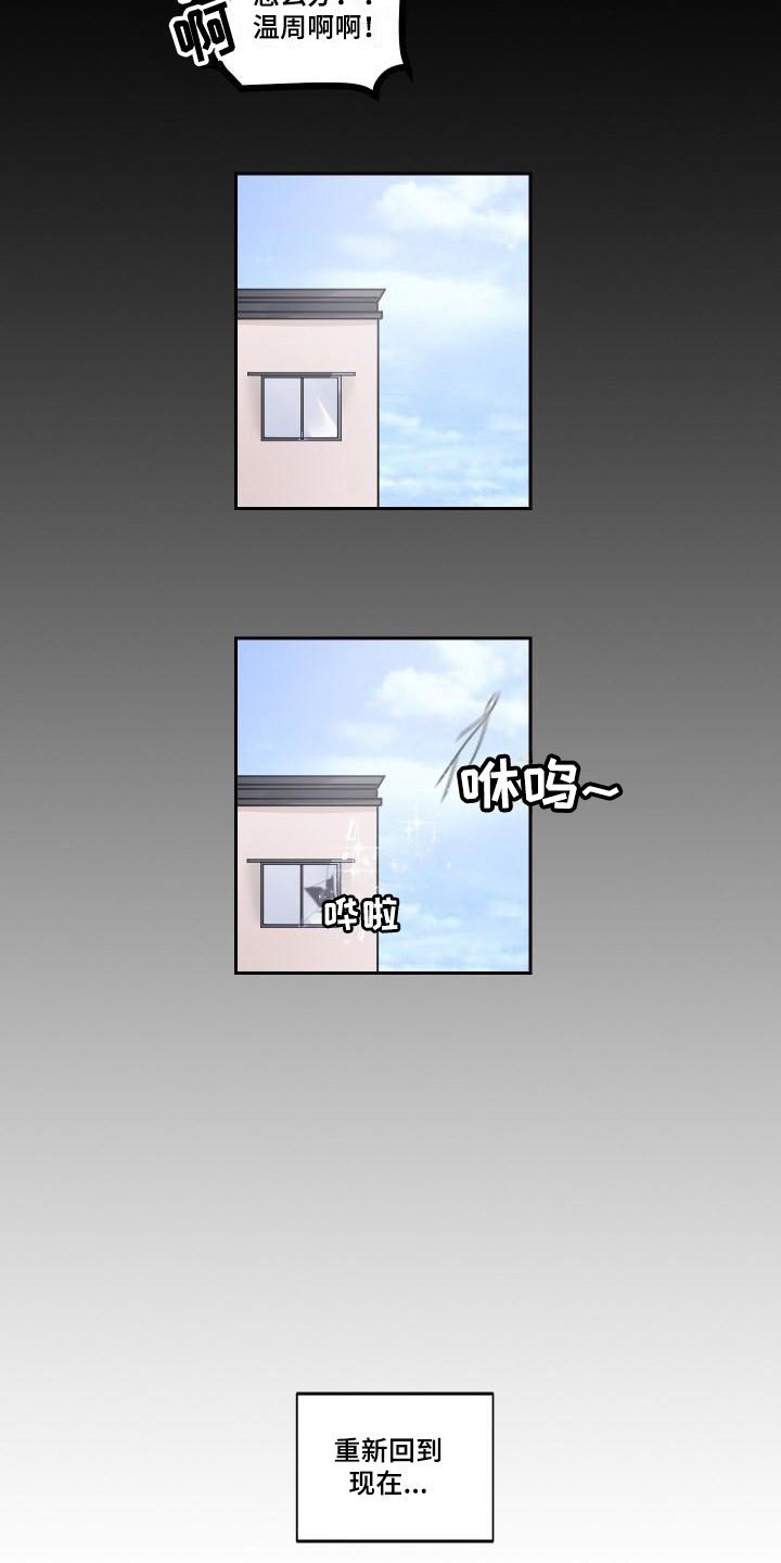 第2章：不适
