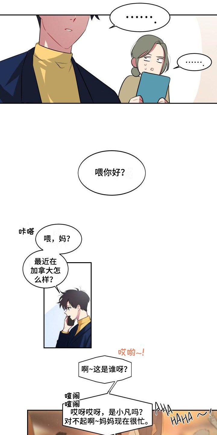 第3章：诊断