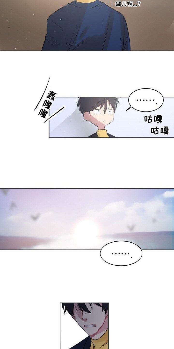 第3章：诊断