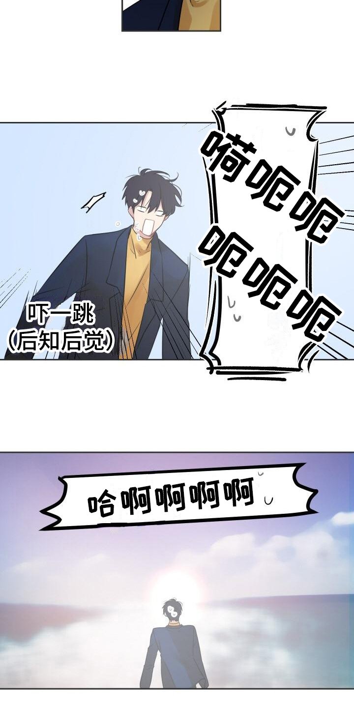 第3章：诊断