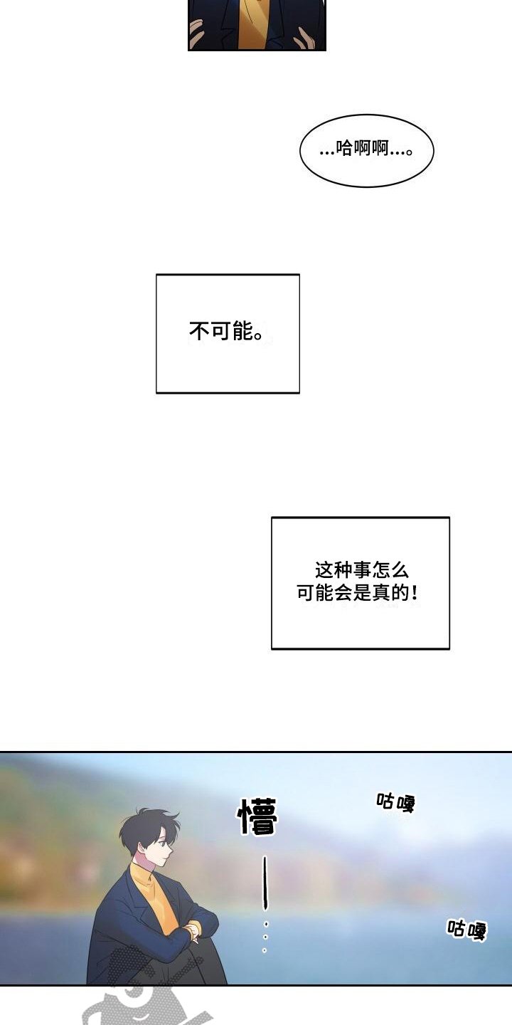 第4章：建议