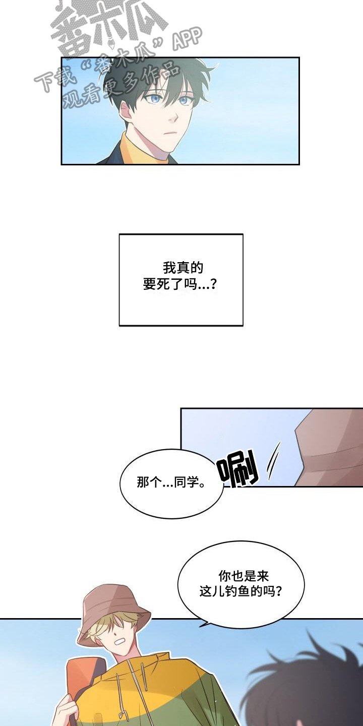 第4章：建议