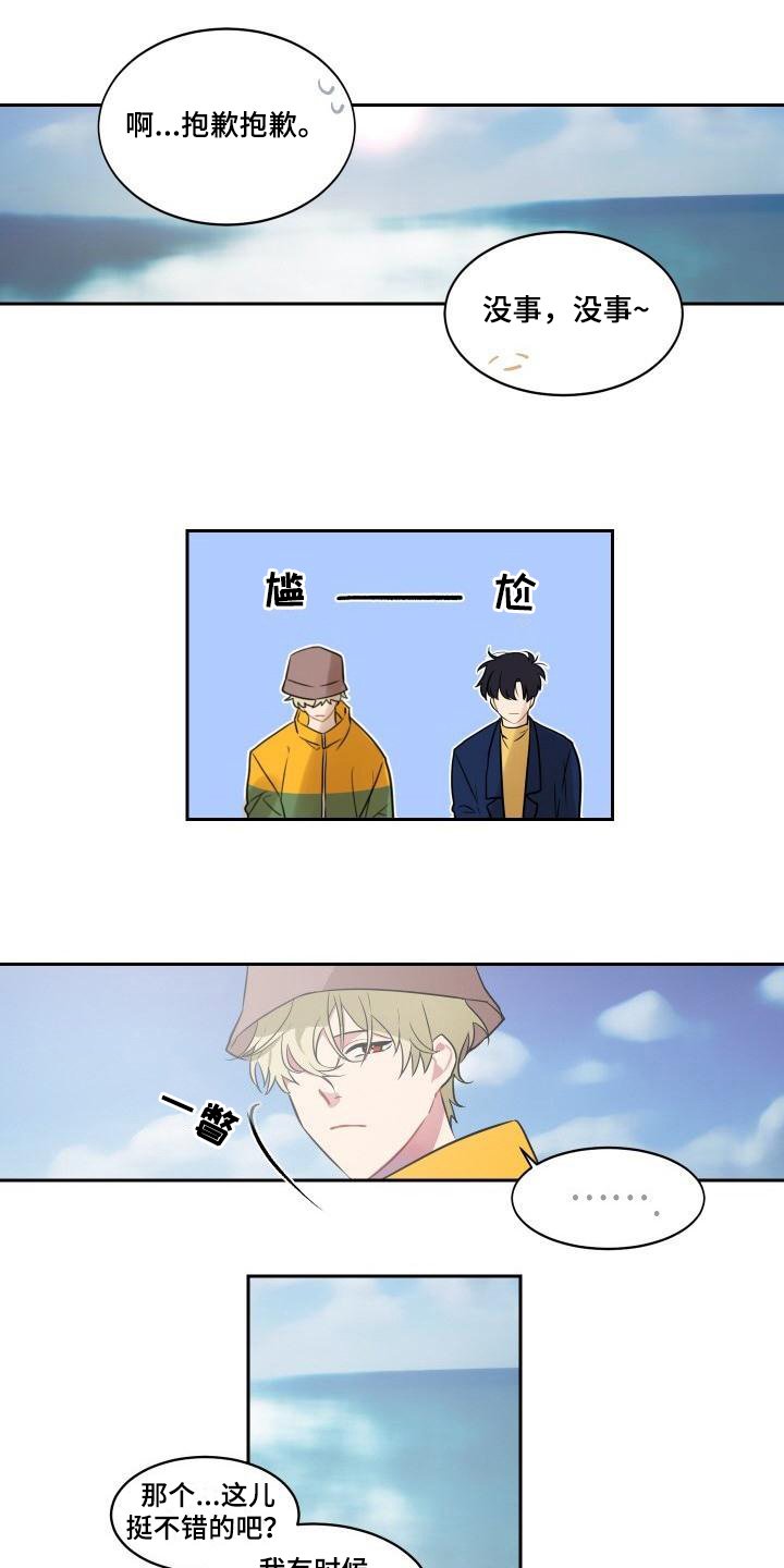 第4章：建议