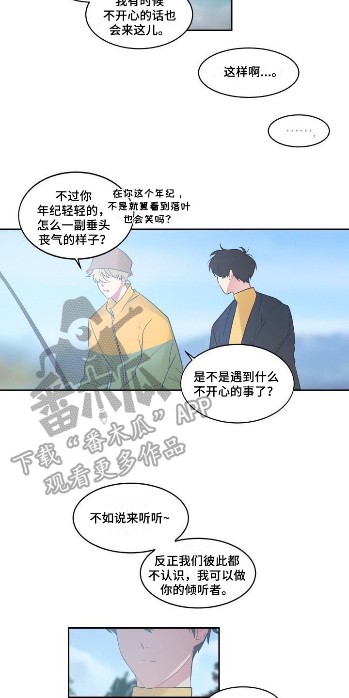 第4章：建议