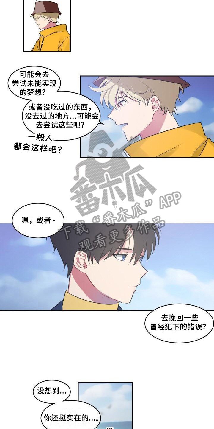 第4章：建议