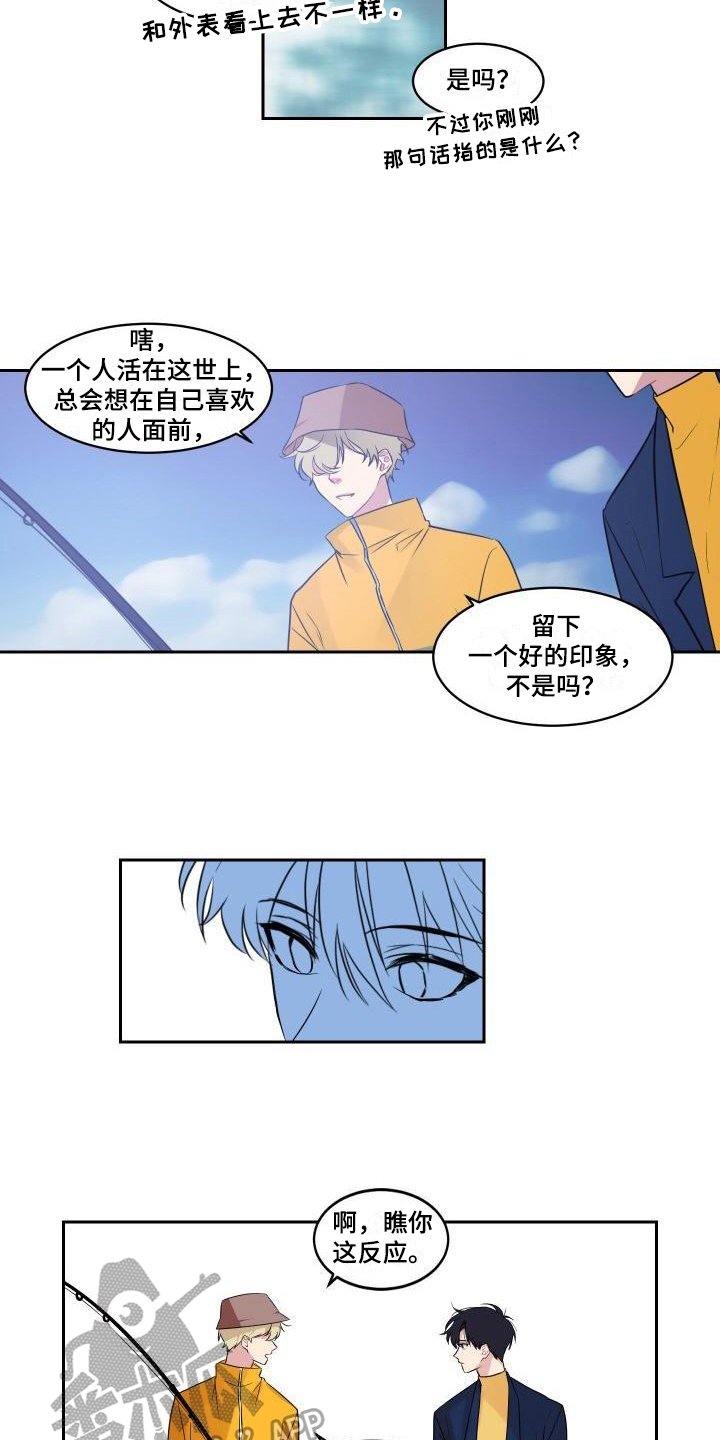 第4章：建议