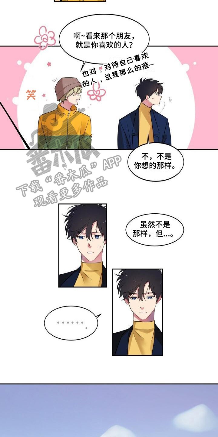 第4章：建议