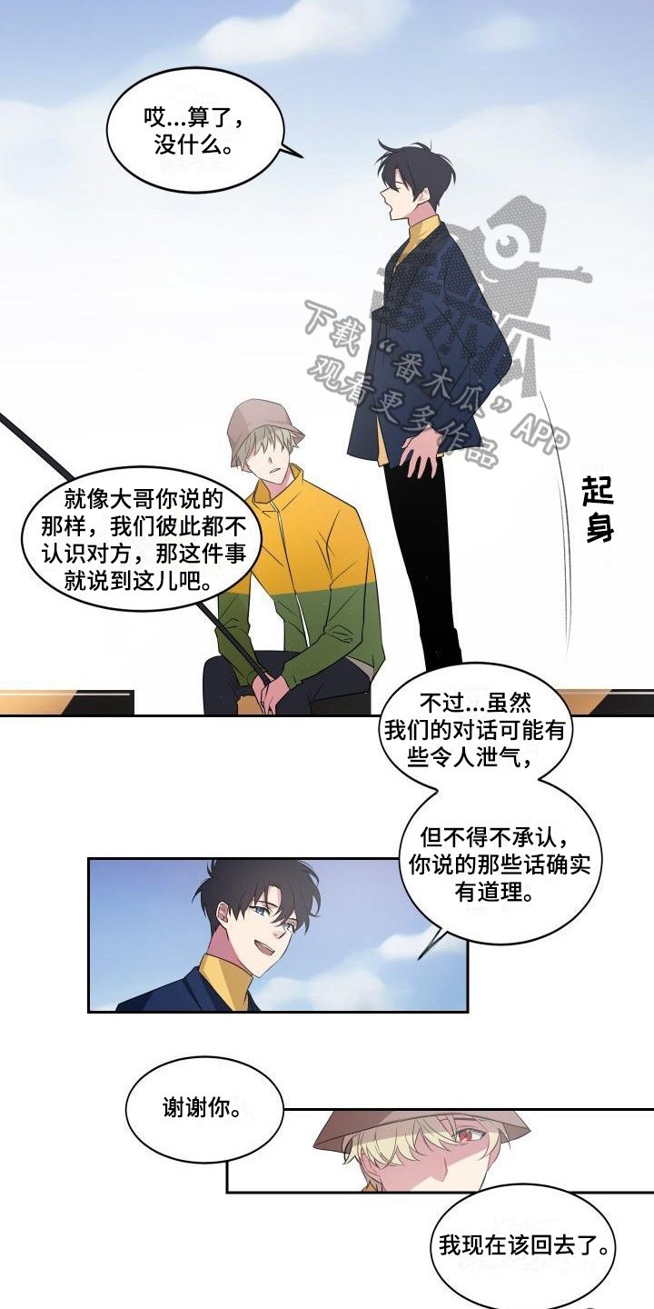第4章：建议