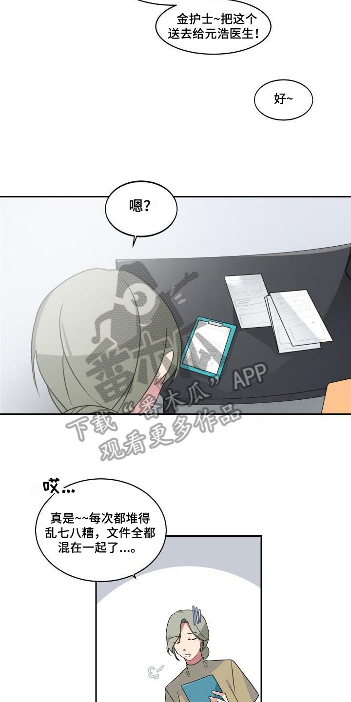 第5章：不择手段