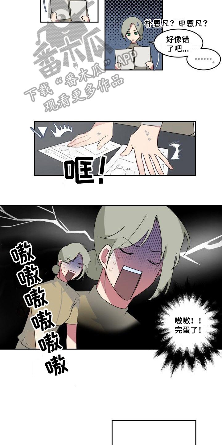 第5章：不择手段
