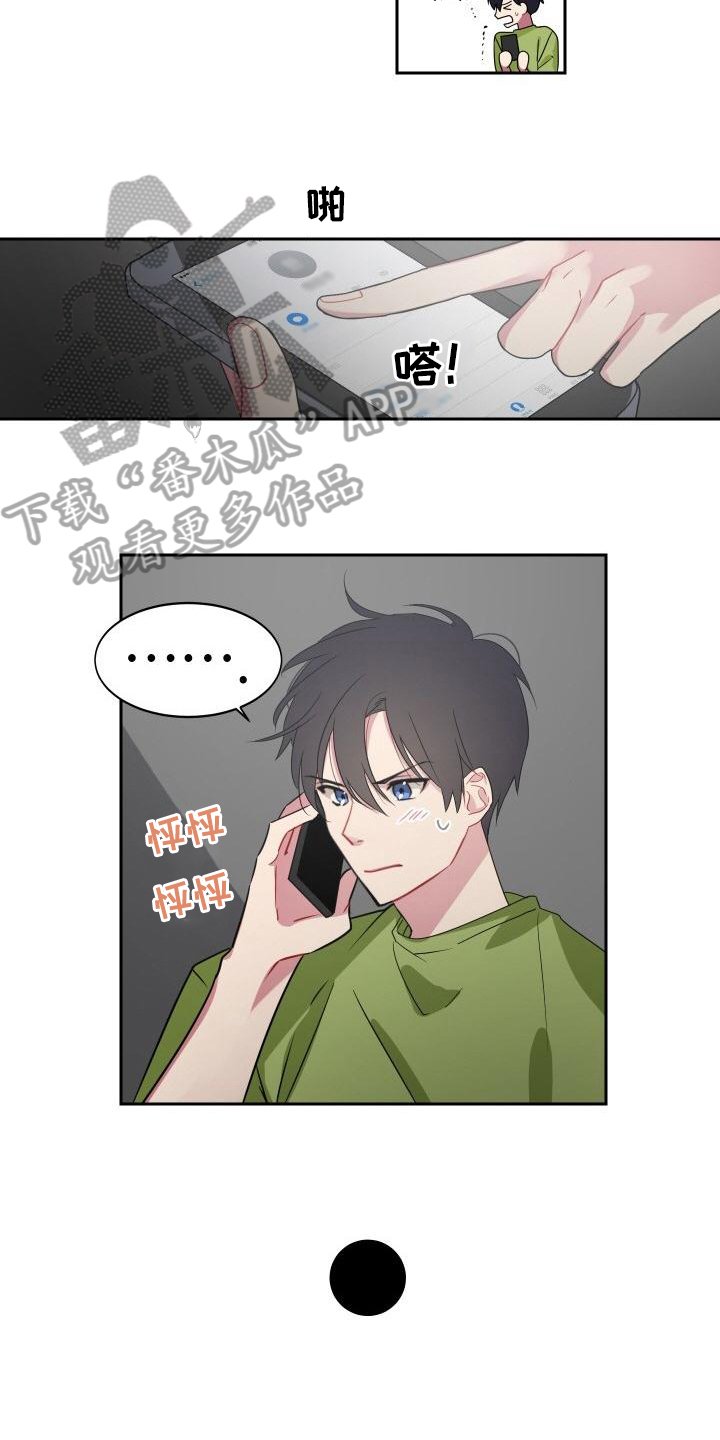 第5章：不择手段