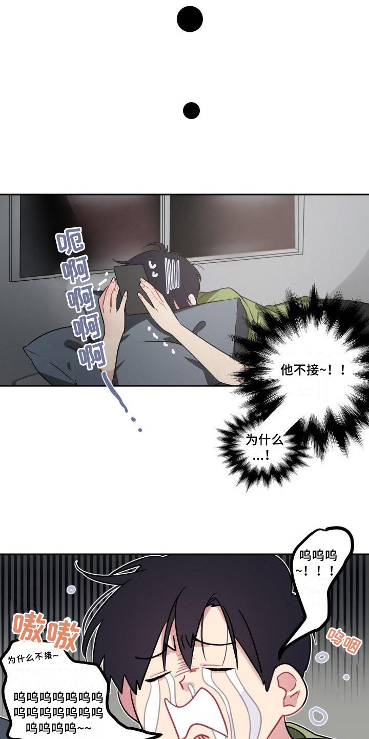 第5章：不择手段