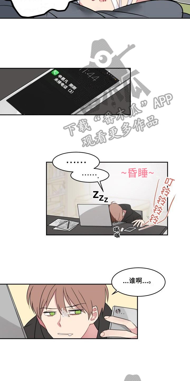 第5章：不择手段