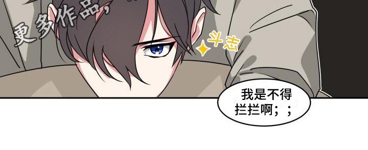 第5章：不择手段