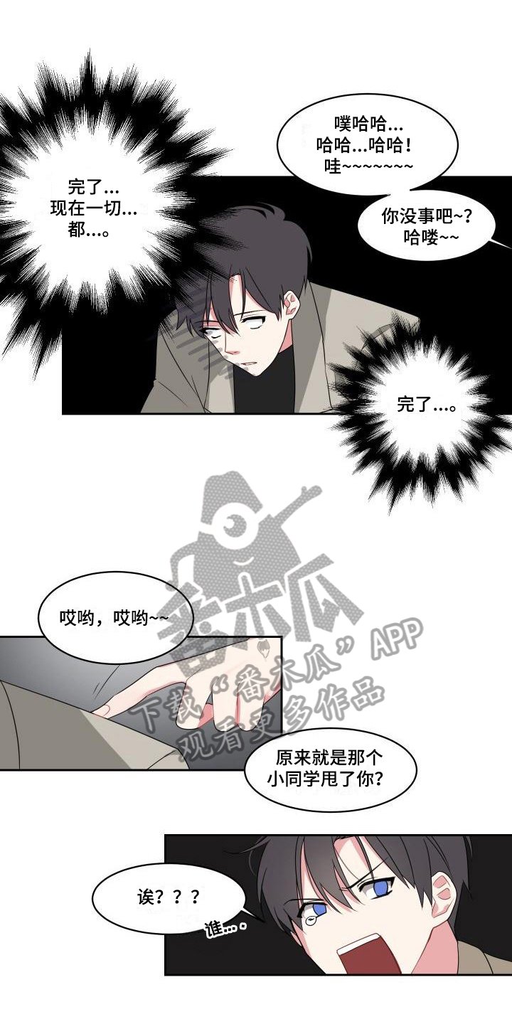 第7章：关系