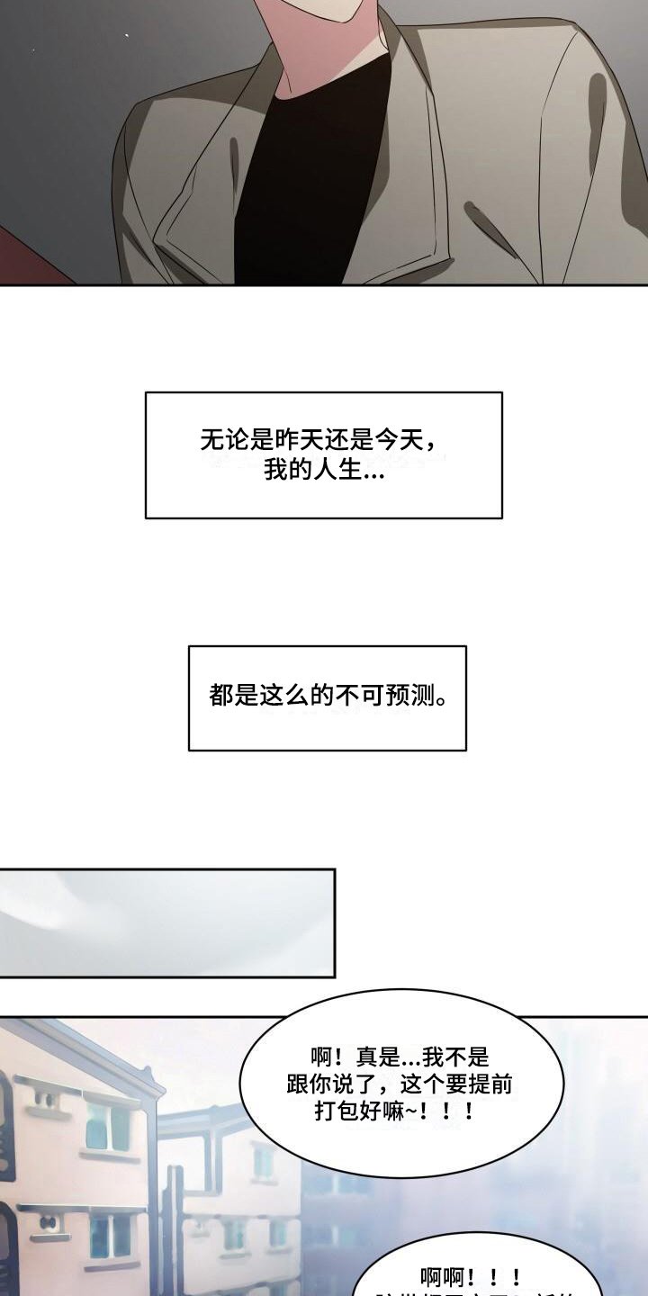 第7章：关系