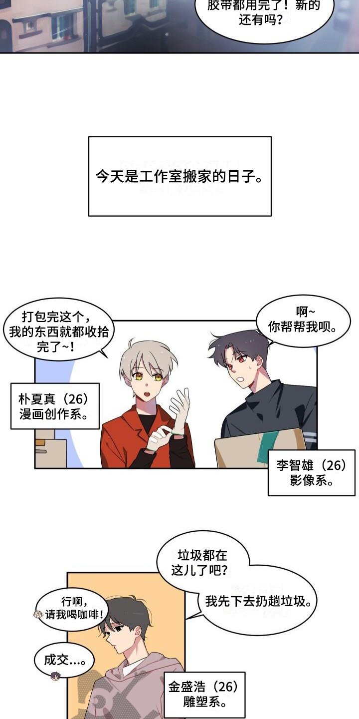 第7章：关系
