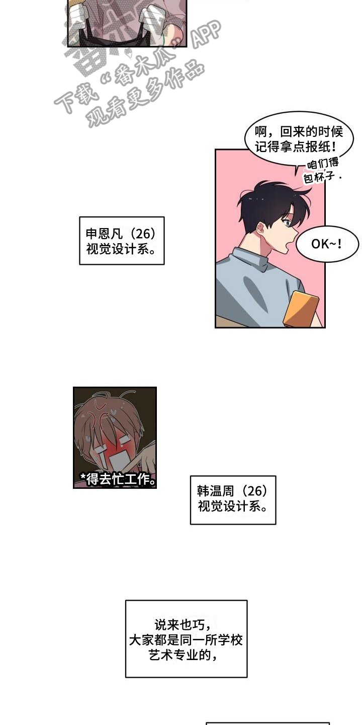 第7章：关系