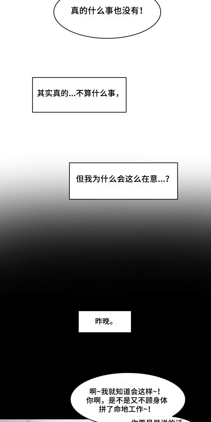 第7章：关系