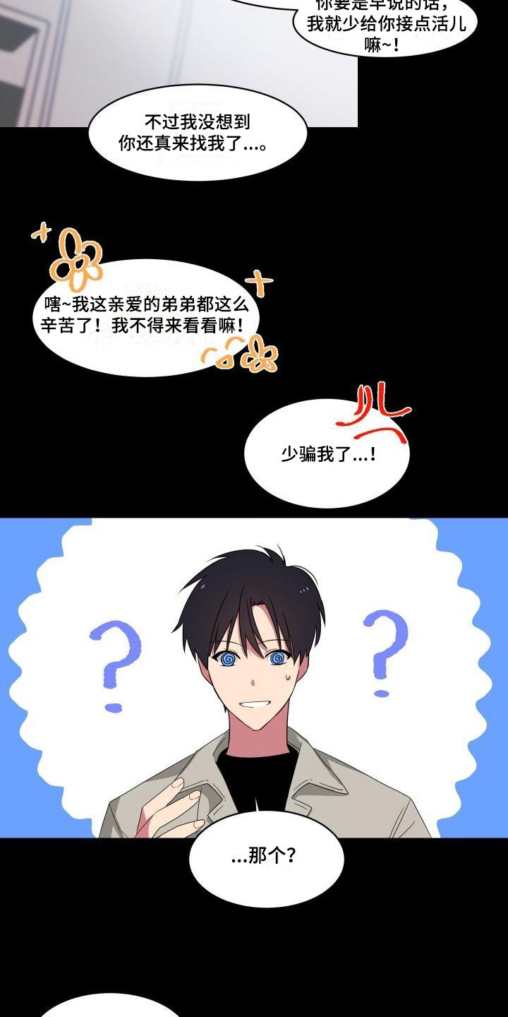 第7章：关系