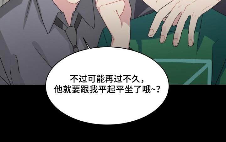 第7章：关系