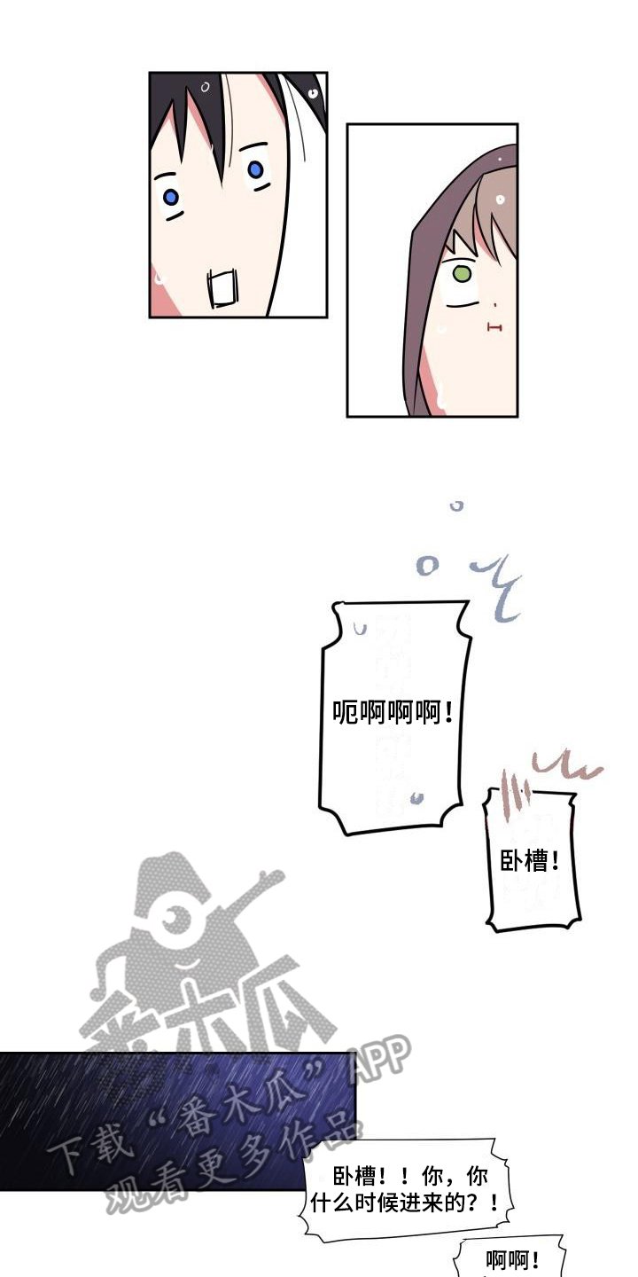 第9章：表白