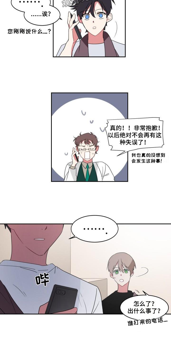 第9章：表白